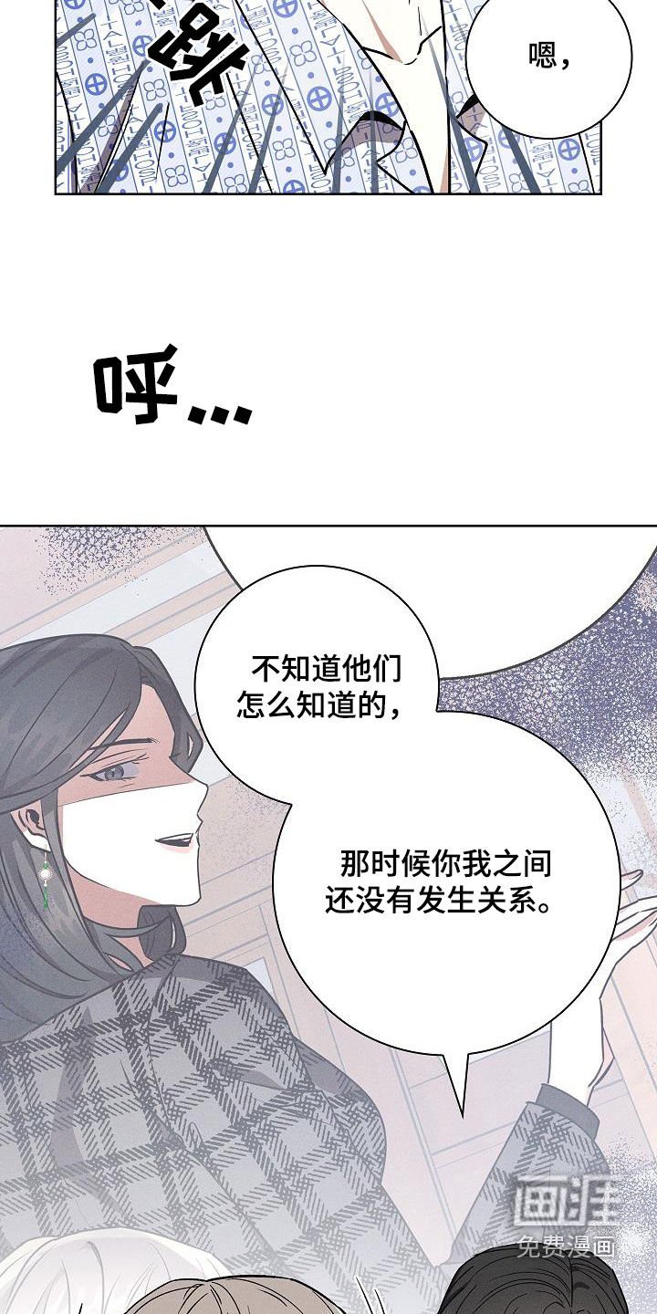 第61章：你说实话吧