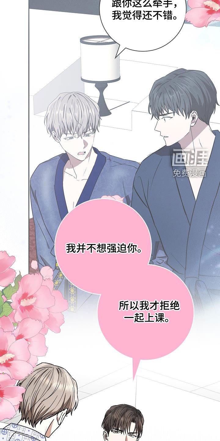第61章：你说实话吧
