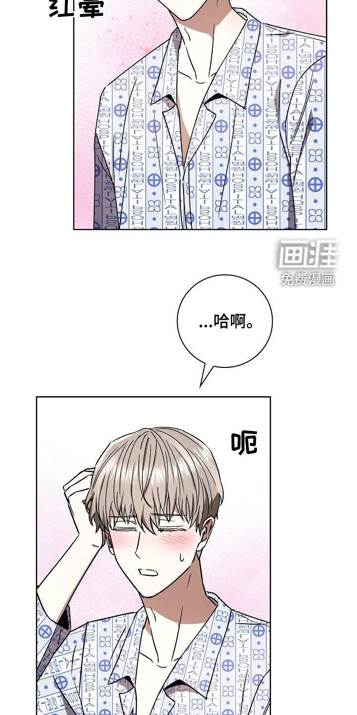 第61章：你说实话吧