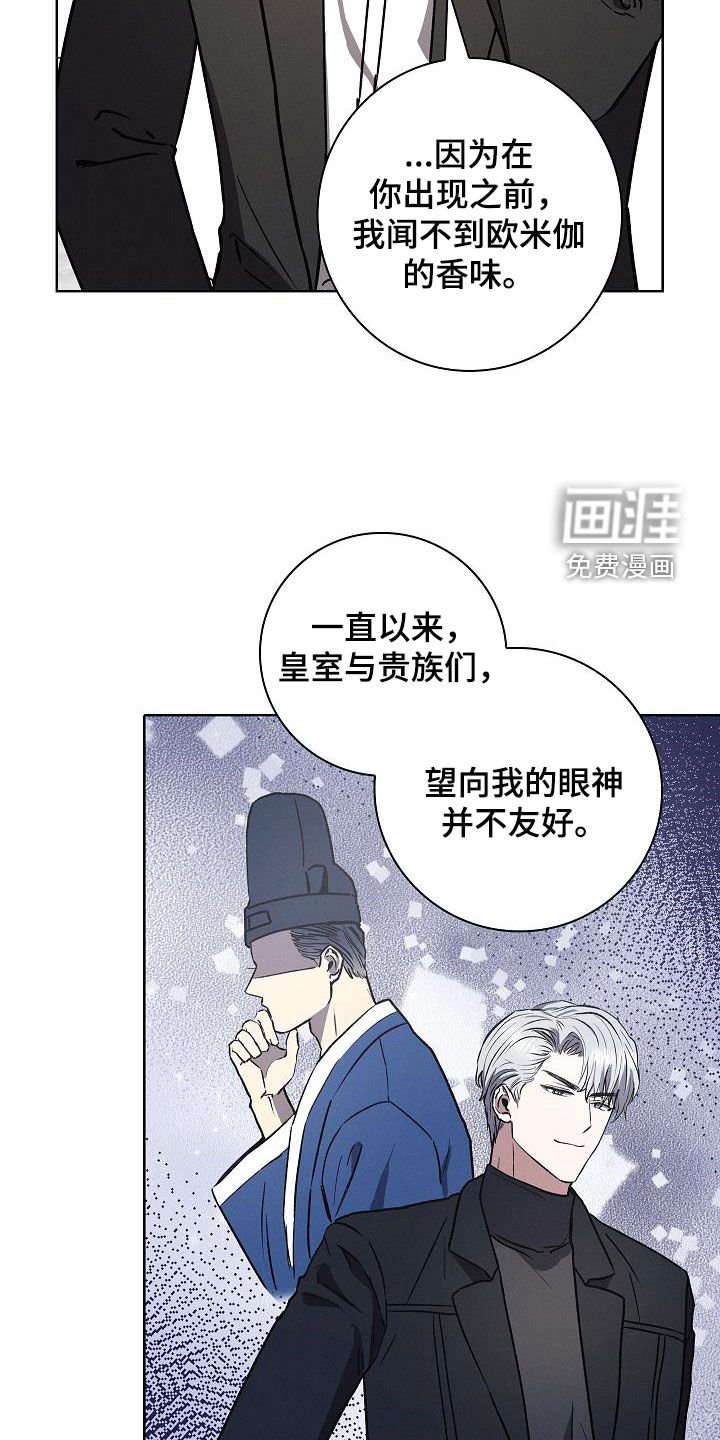 第61章：你说实话吧