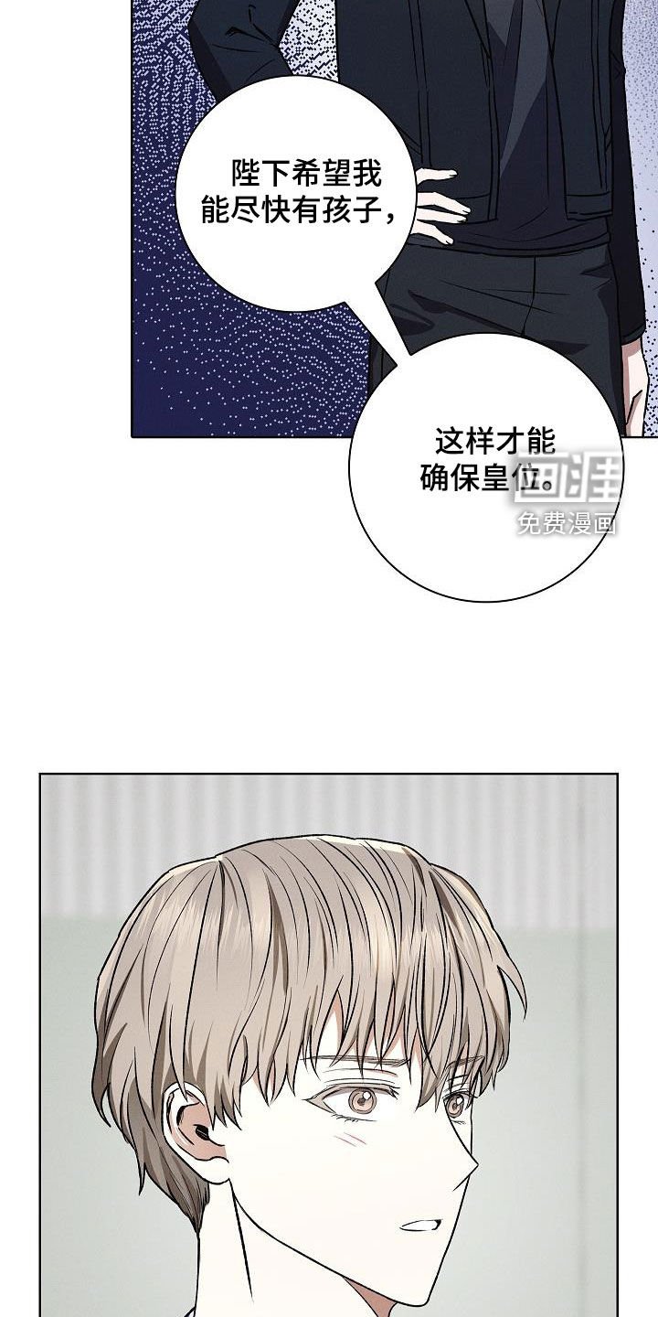第61章：你说实话吧