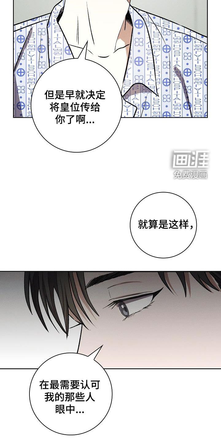 第61章：你说实话吧