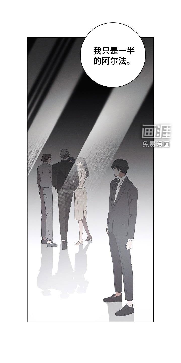 第61章：你说实话吧