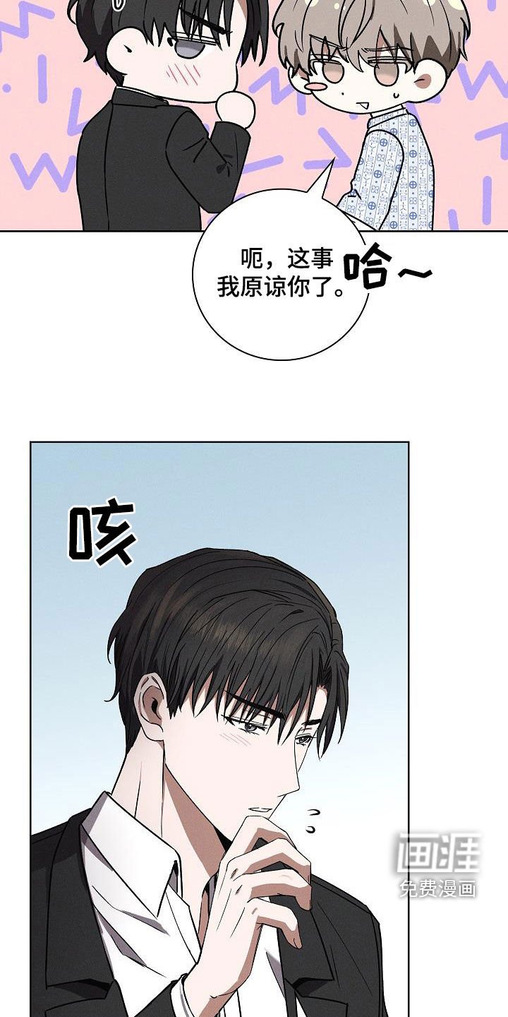 第61章：你说实话吧