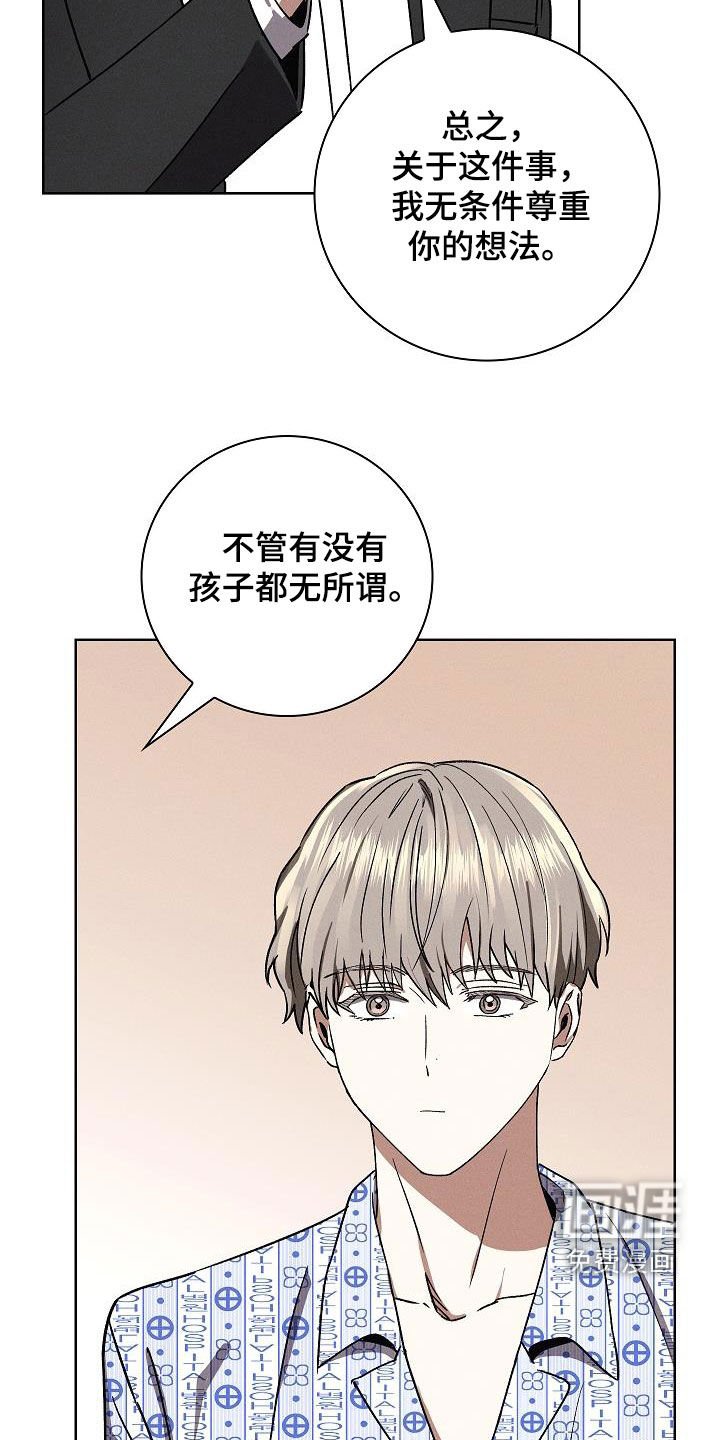 第61章：你说实话吧