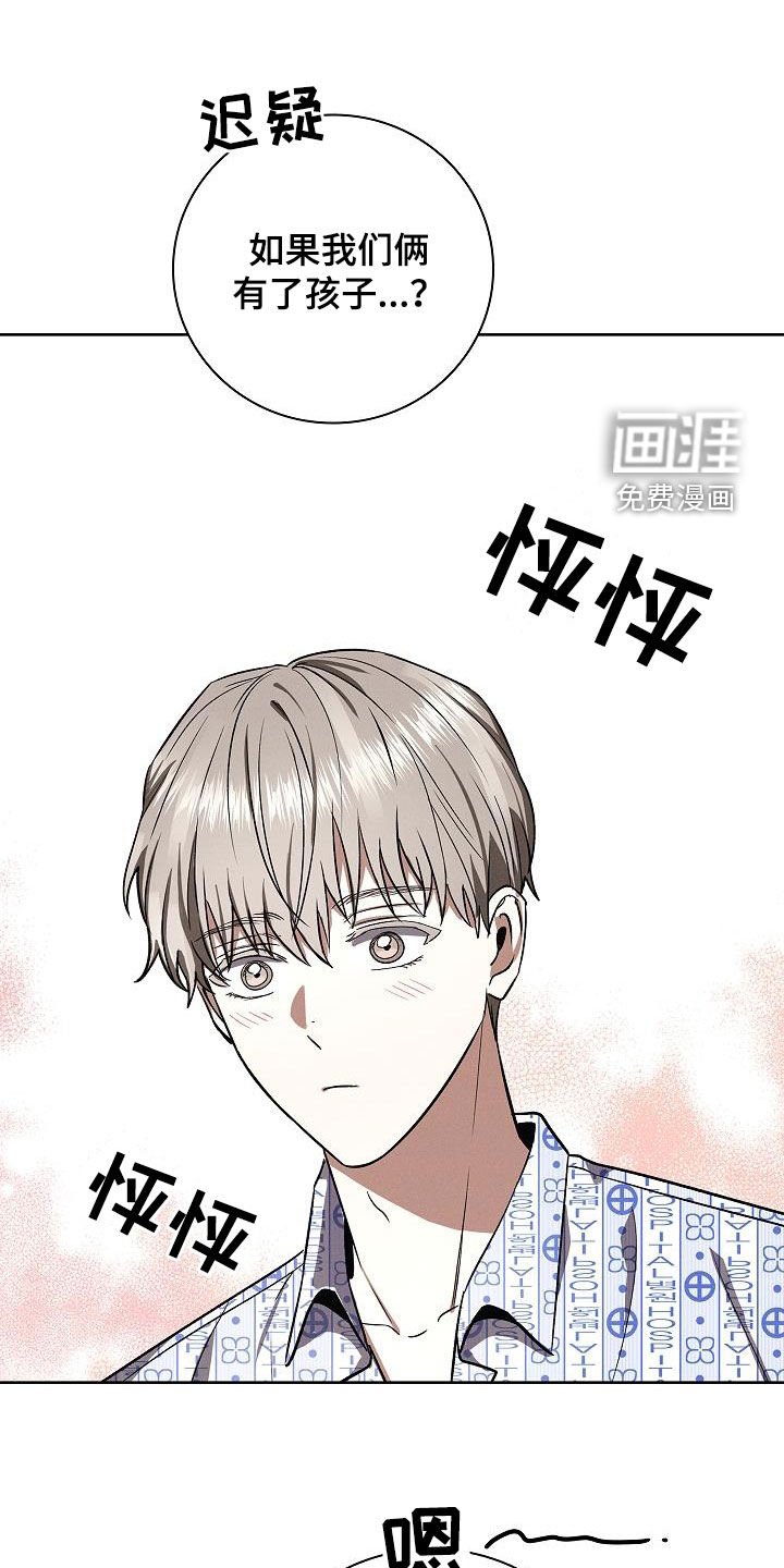 第62章：5月
