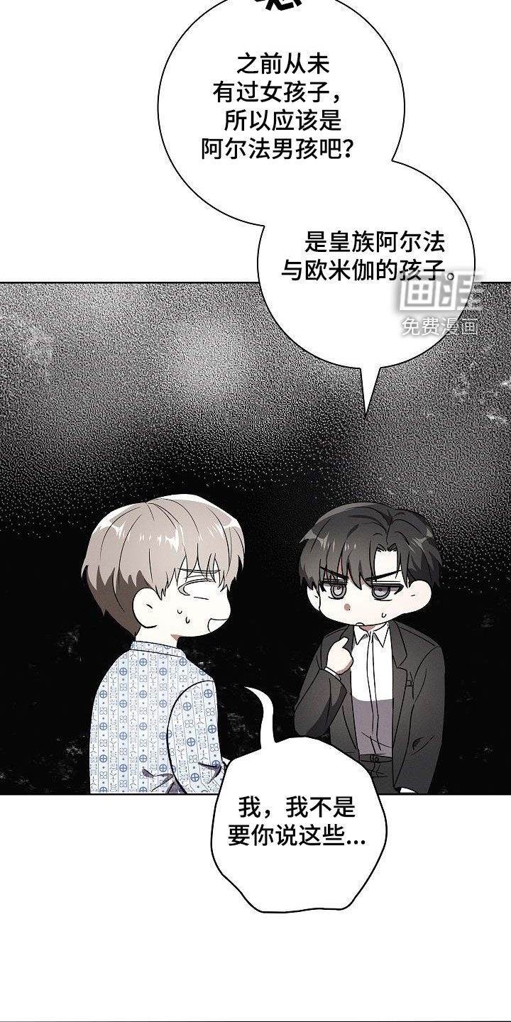 第62章：5月