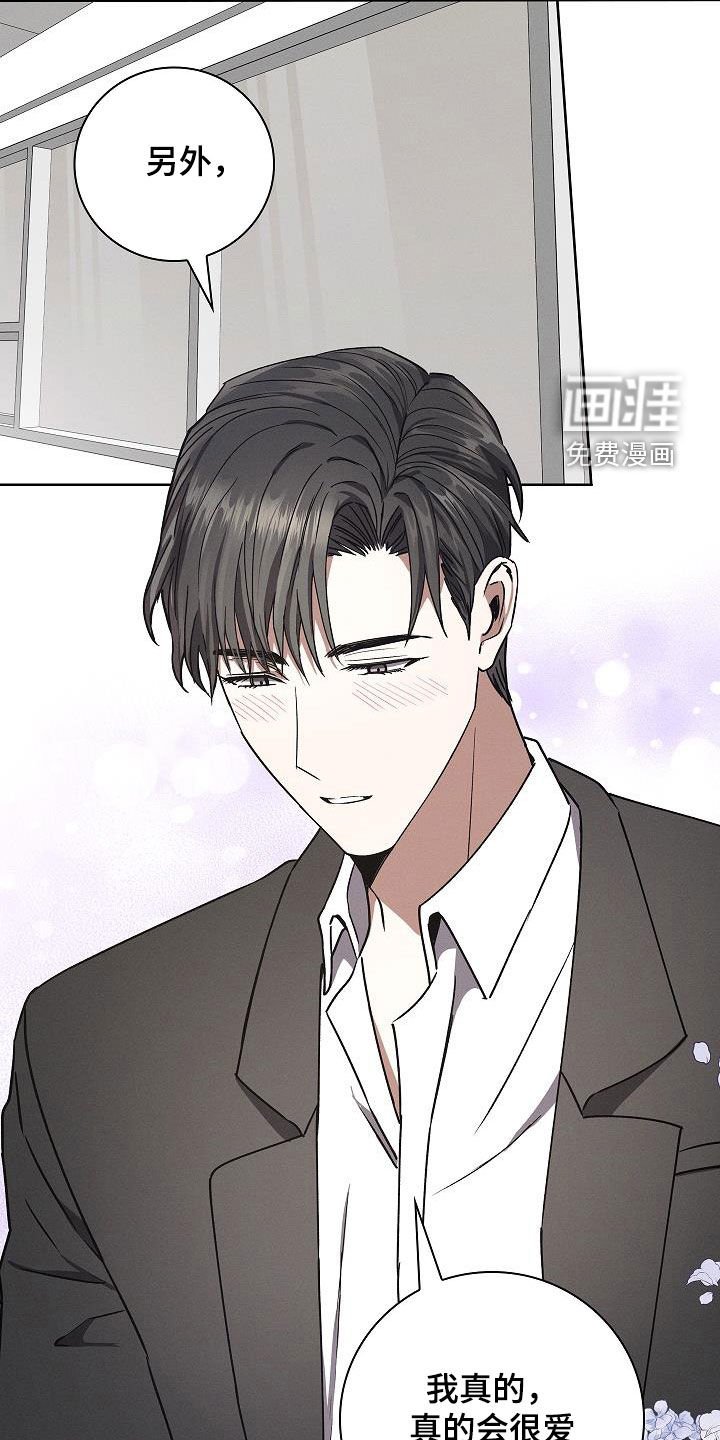 第62章：5月