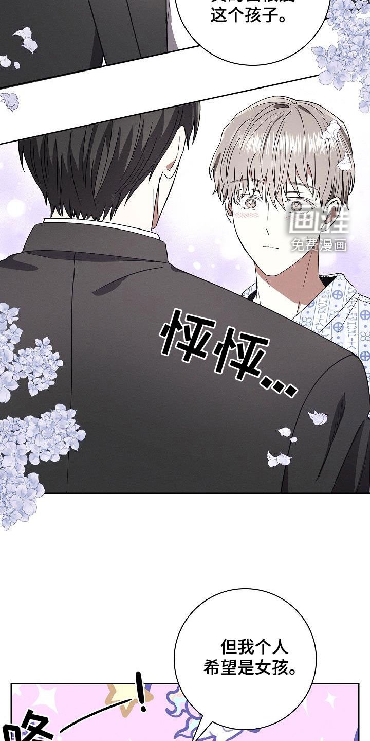 第62章：5月