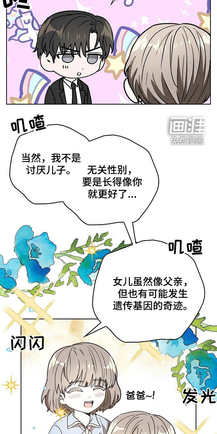 第62章：5月