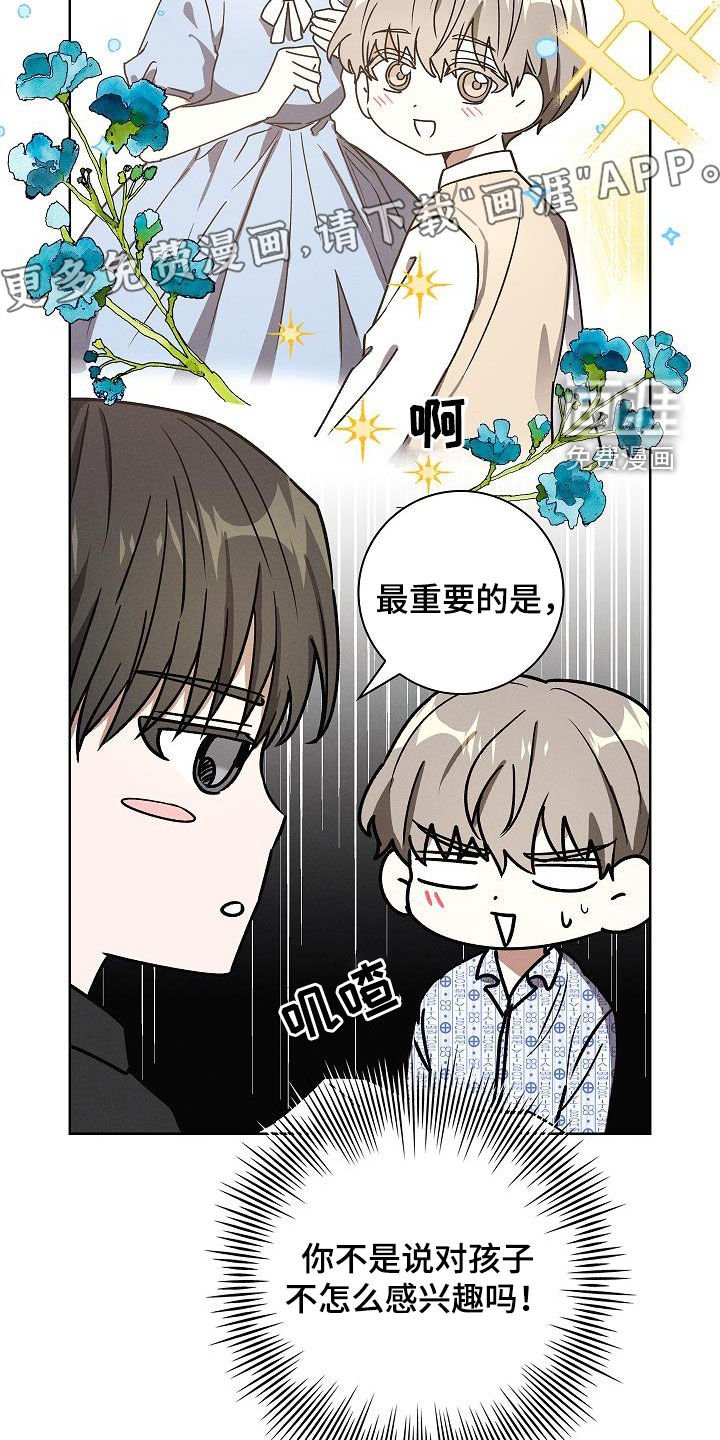 第62章：5月