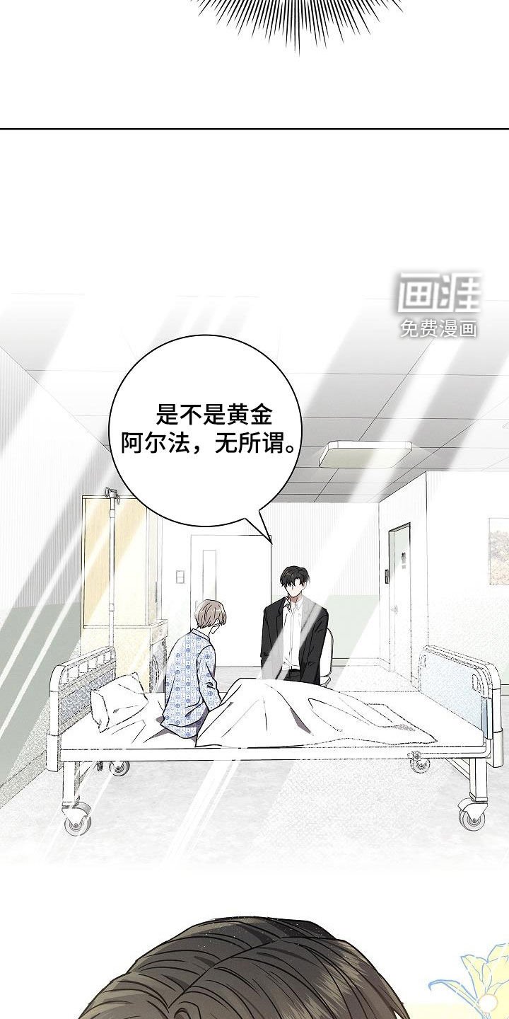 第62章：5月