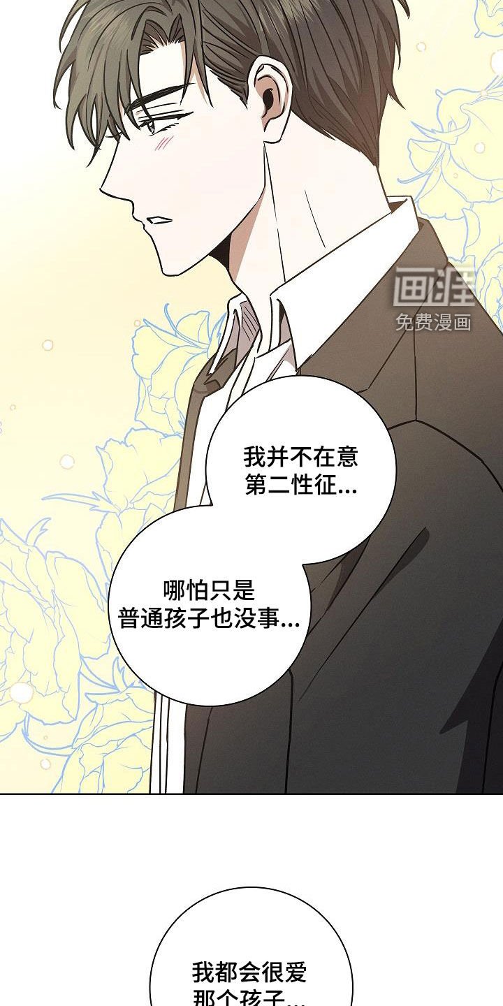 第62章：5月
