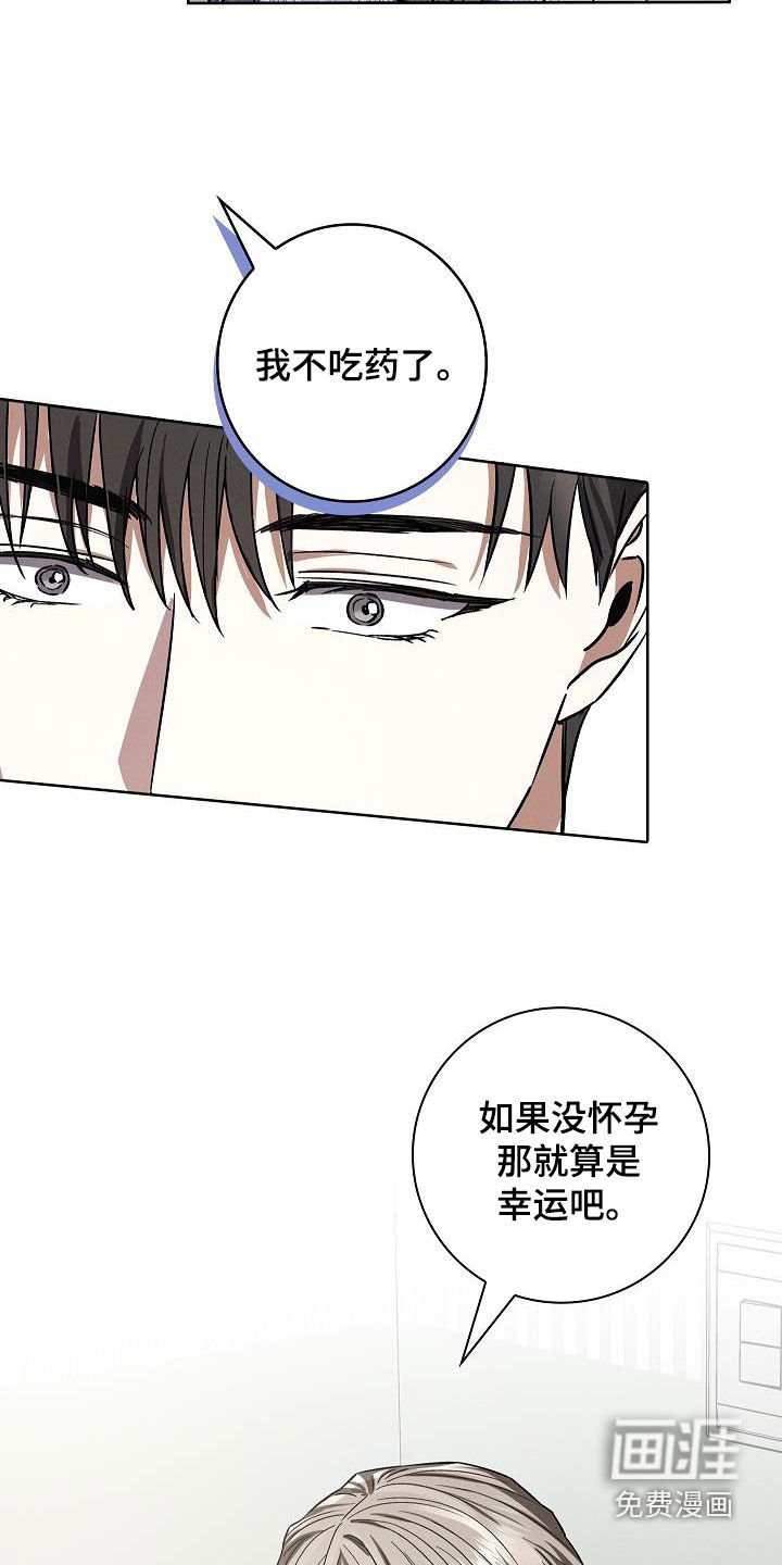 第62章：5月