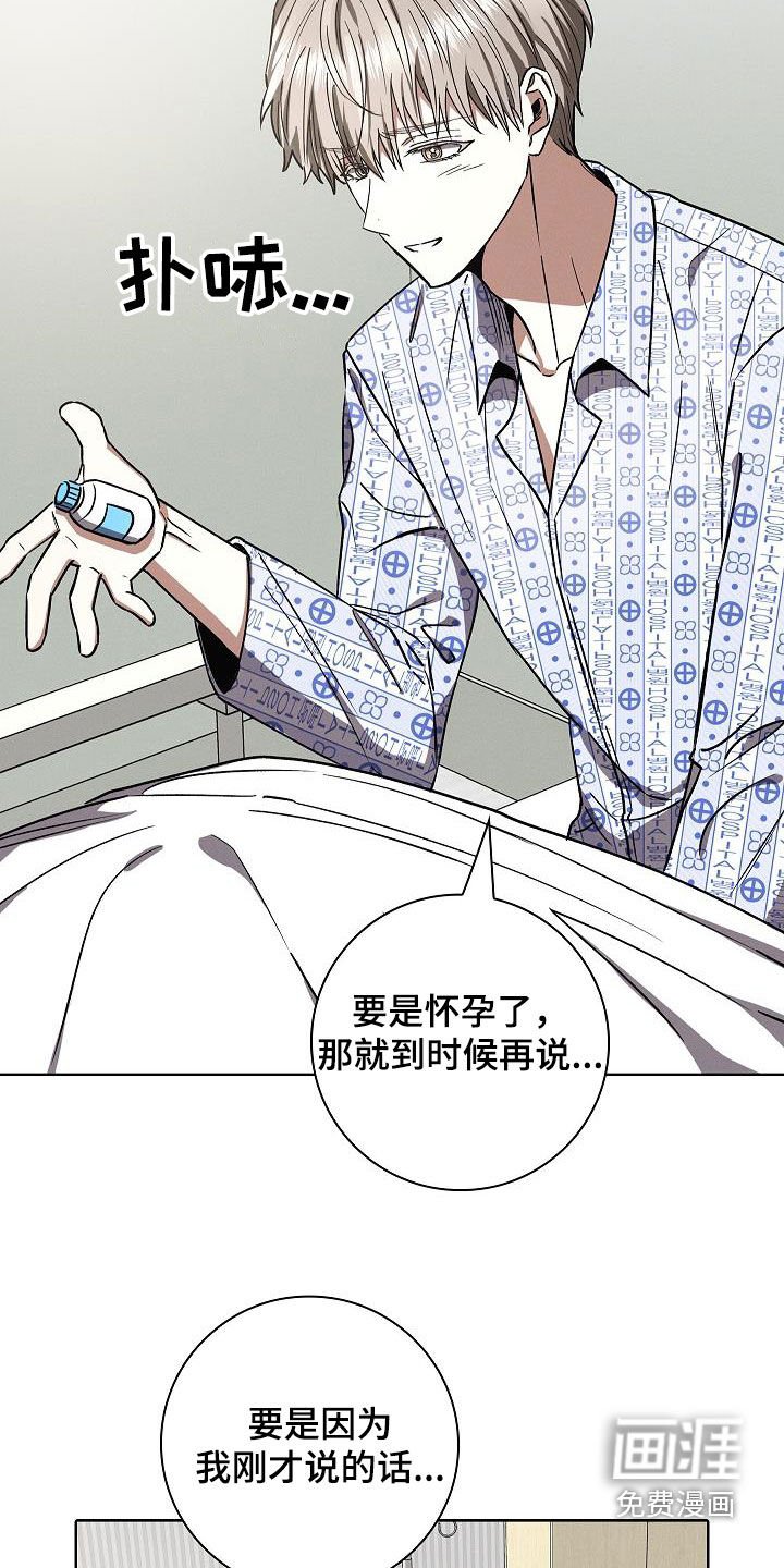 第62章：5月