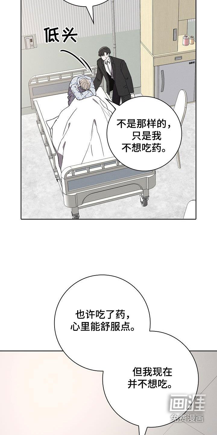 第62章：5月