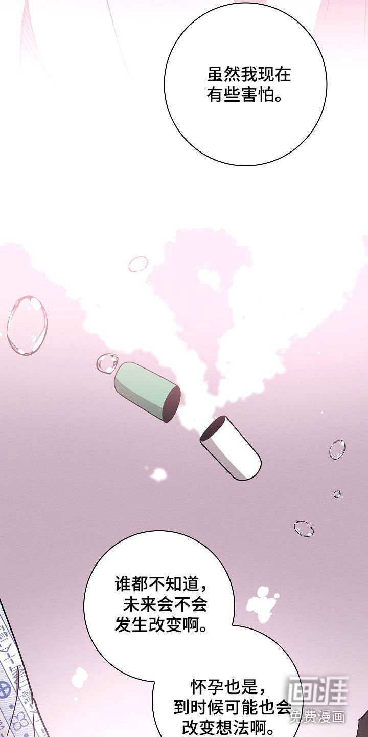 第62章：5月
