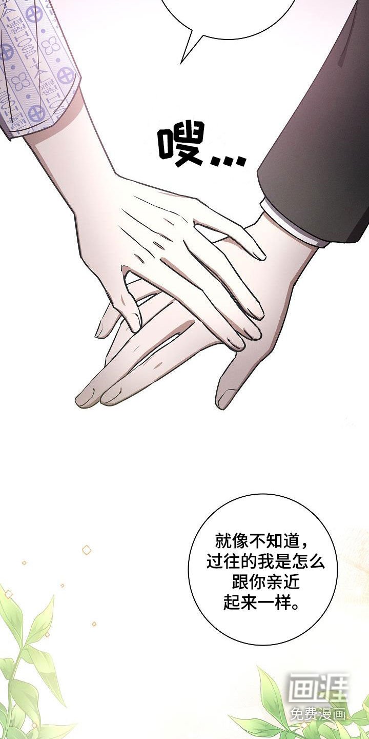 第62章：5月