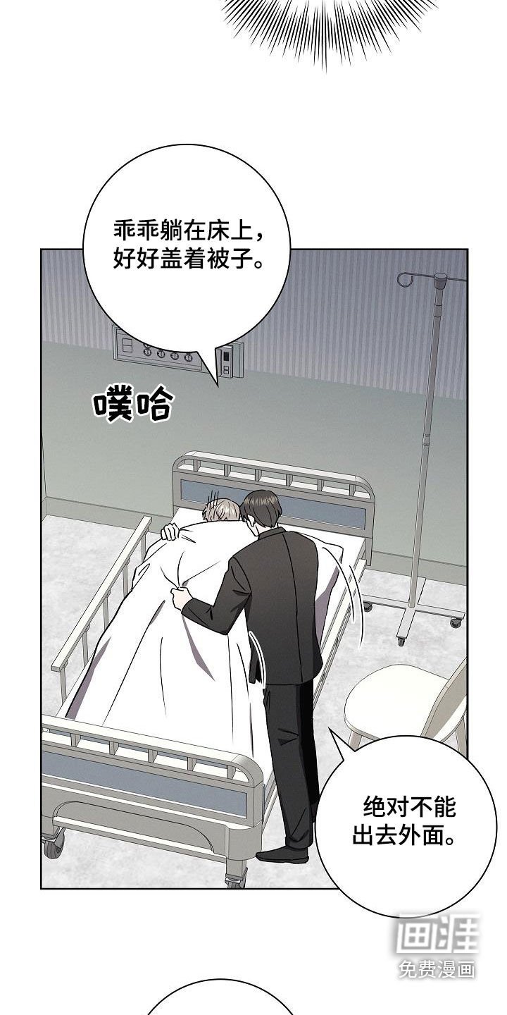 第62章：5月