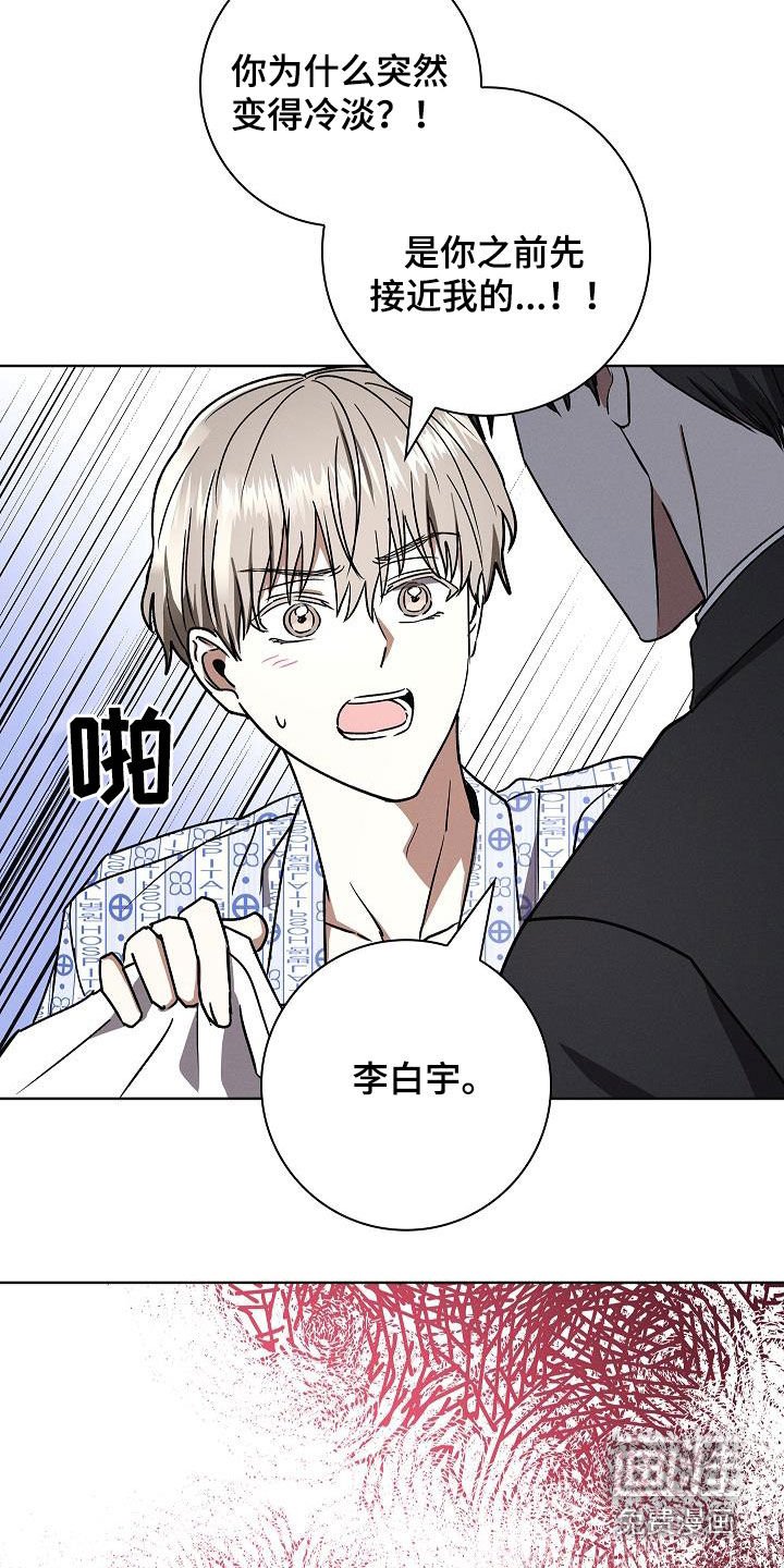 第62章：5月