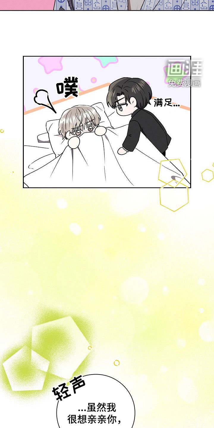 第62章：5月