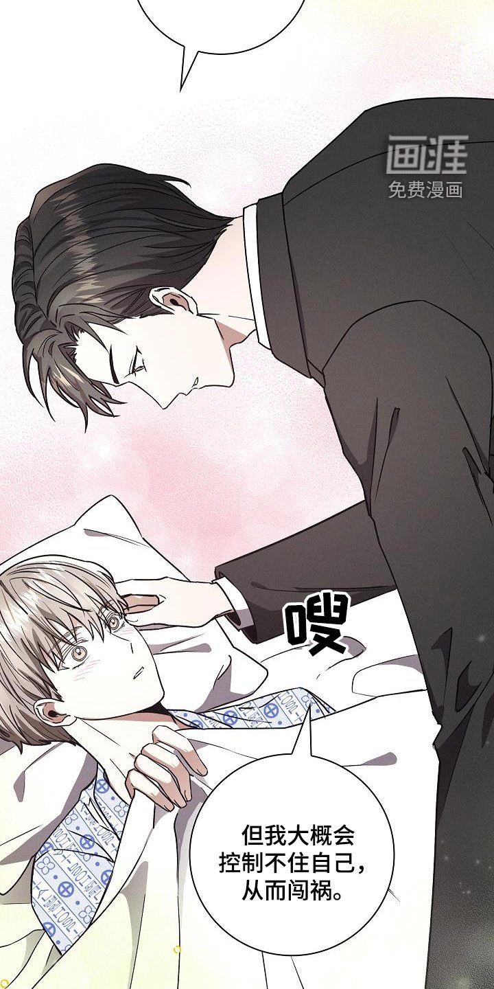 第62章：5月