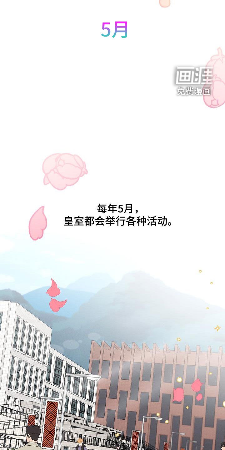 第62章：5月
