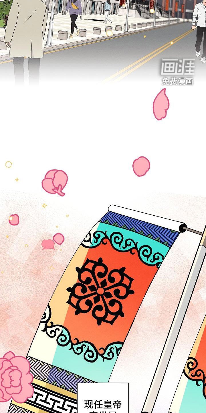 第62章：5月