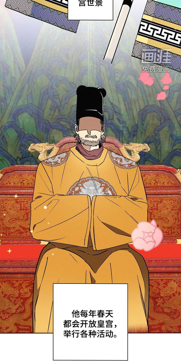 第62章：5月