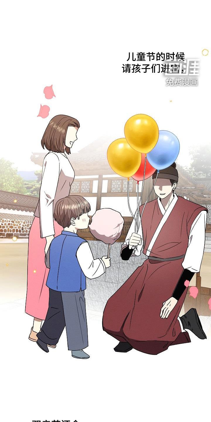 第62章：5月