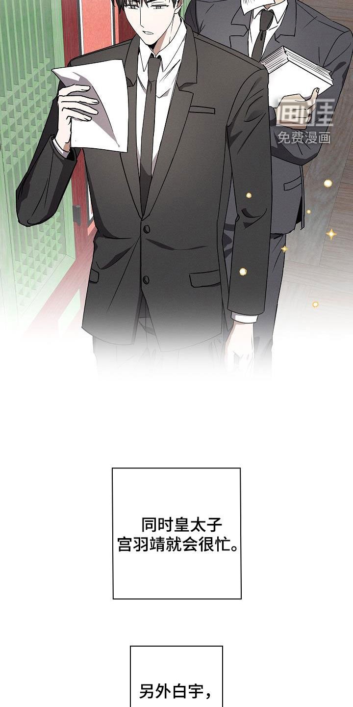 第62章：5月