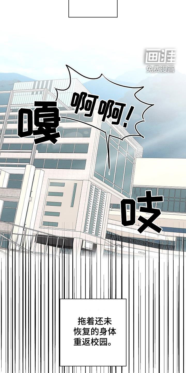 第62章：5月
