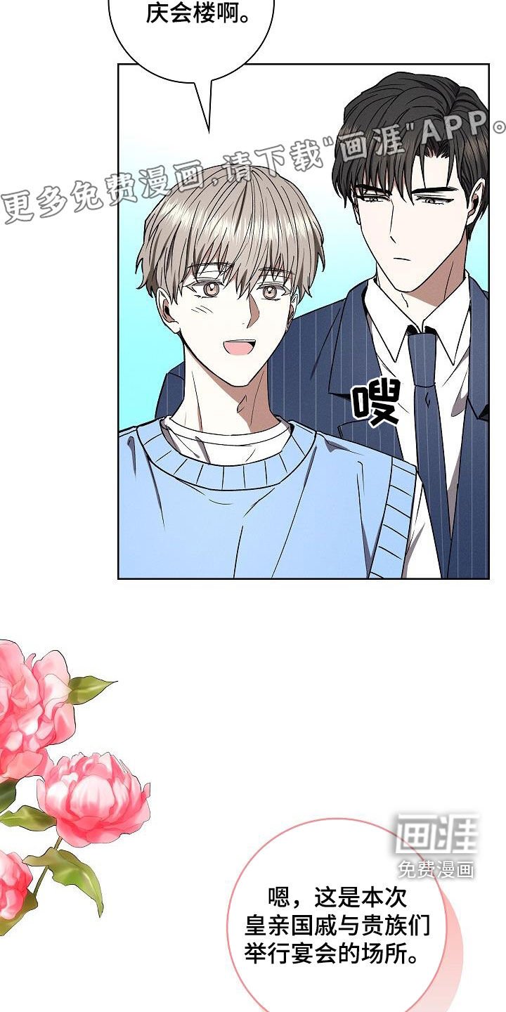 第63章：厚脸皮