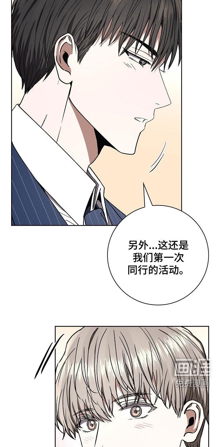 第63章：厚脸皮