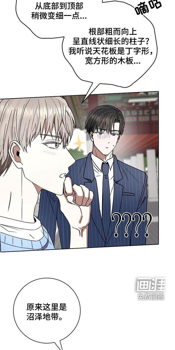 第63章：厚脸皮