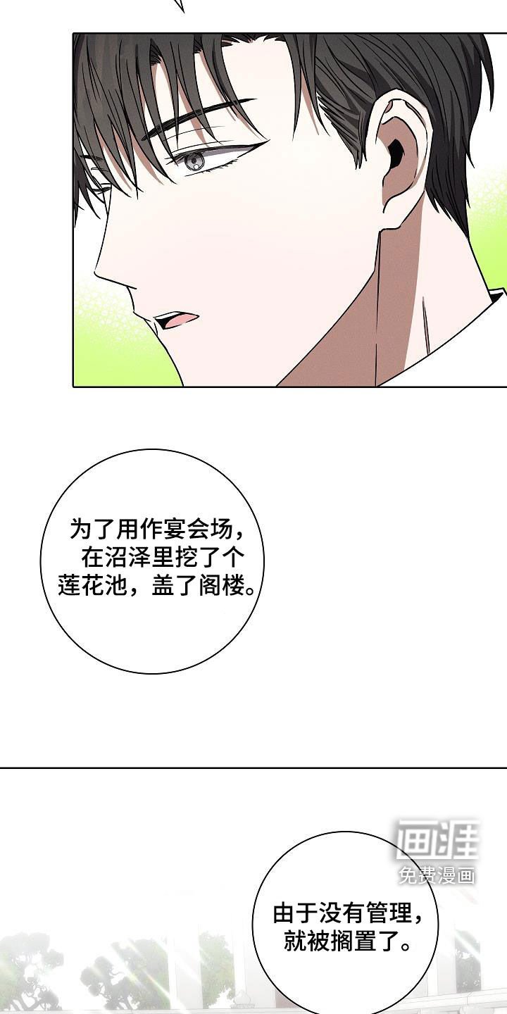 第63章：厚脸皮
