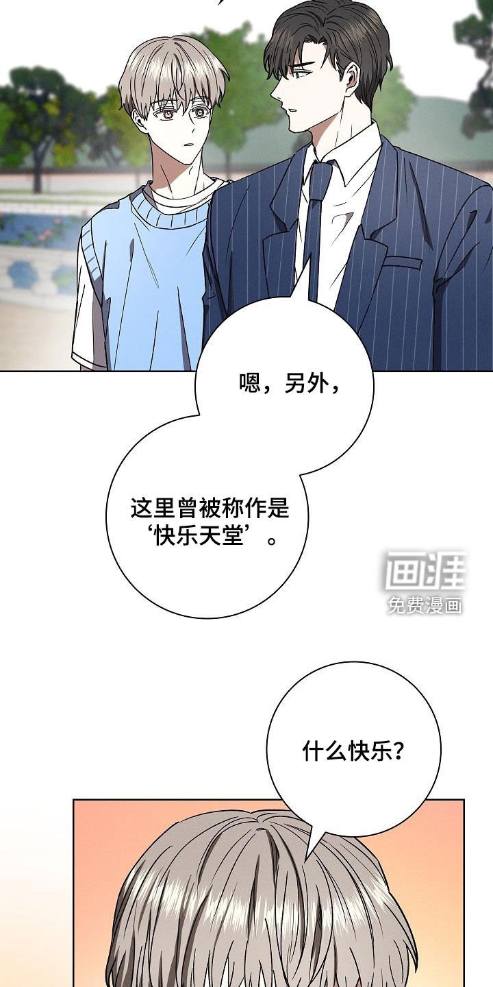 第63章：厚脸皮