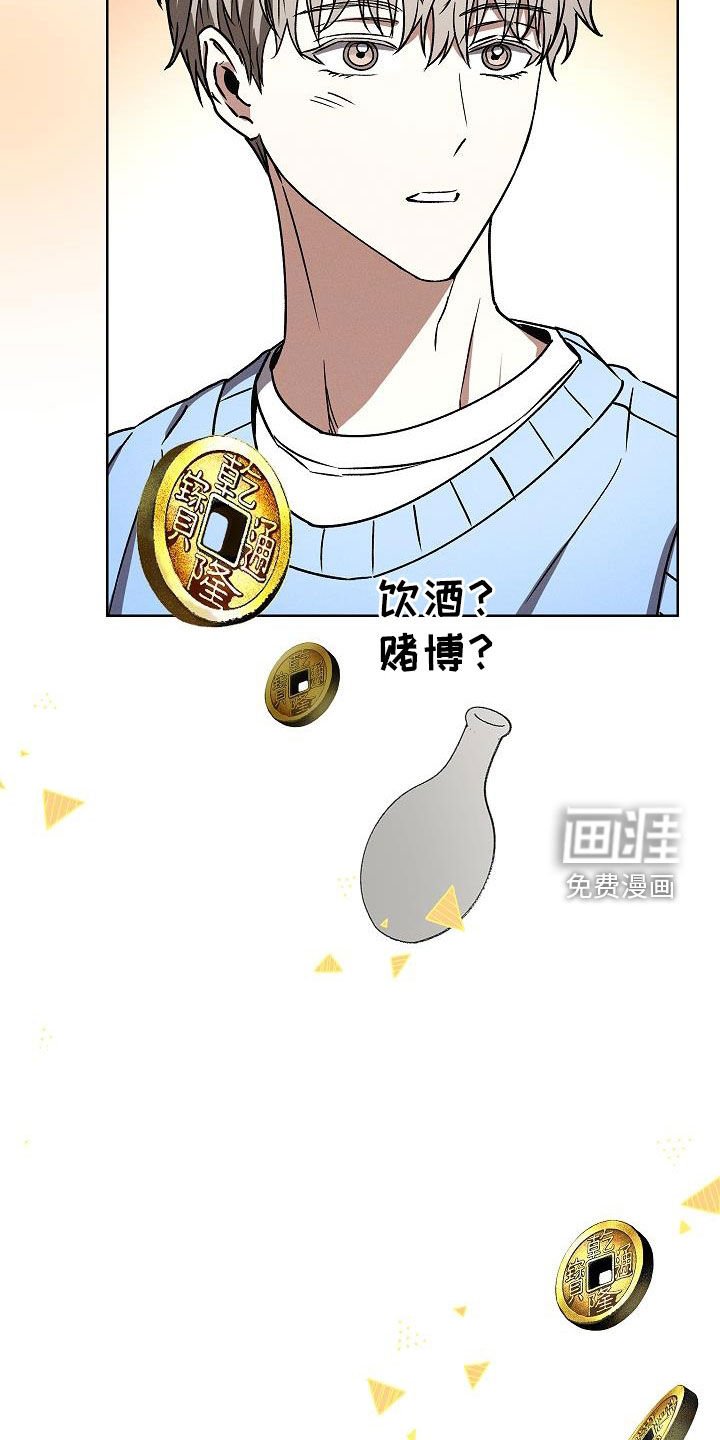 第63章：厚脸皮