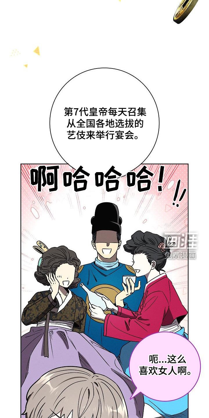 第63章：厚脸皮
