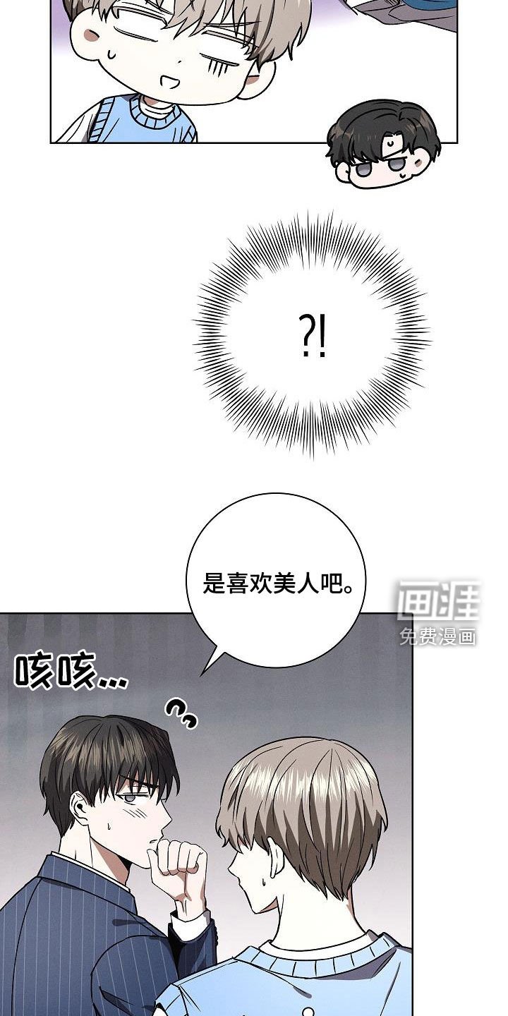 第63章：厚脸皮