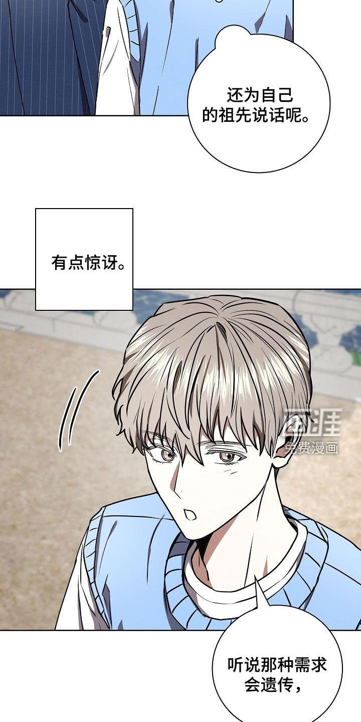 第63章：厚脸皮
