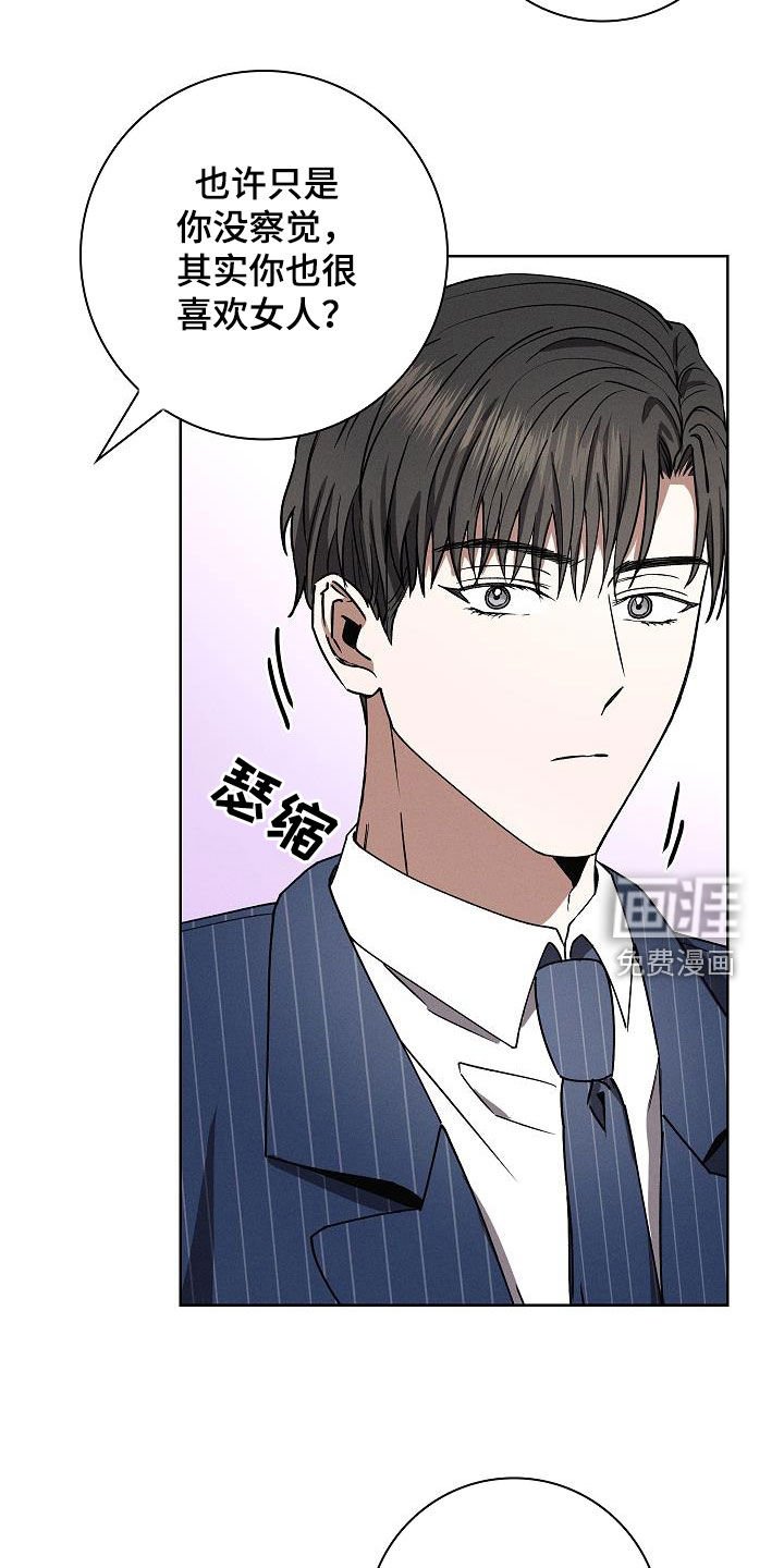 第63章：厚脸皮