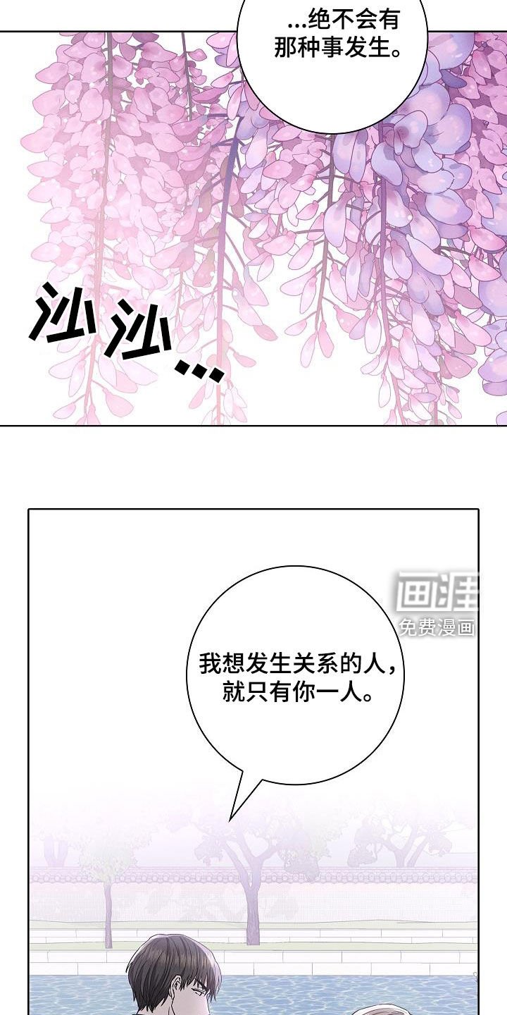 第63章：厚脸皮