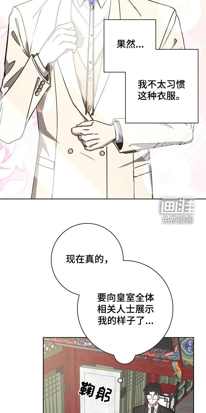 第63章：厚脸皮