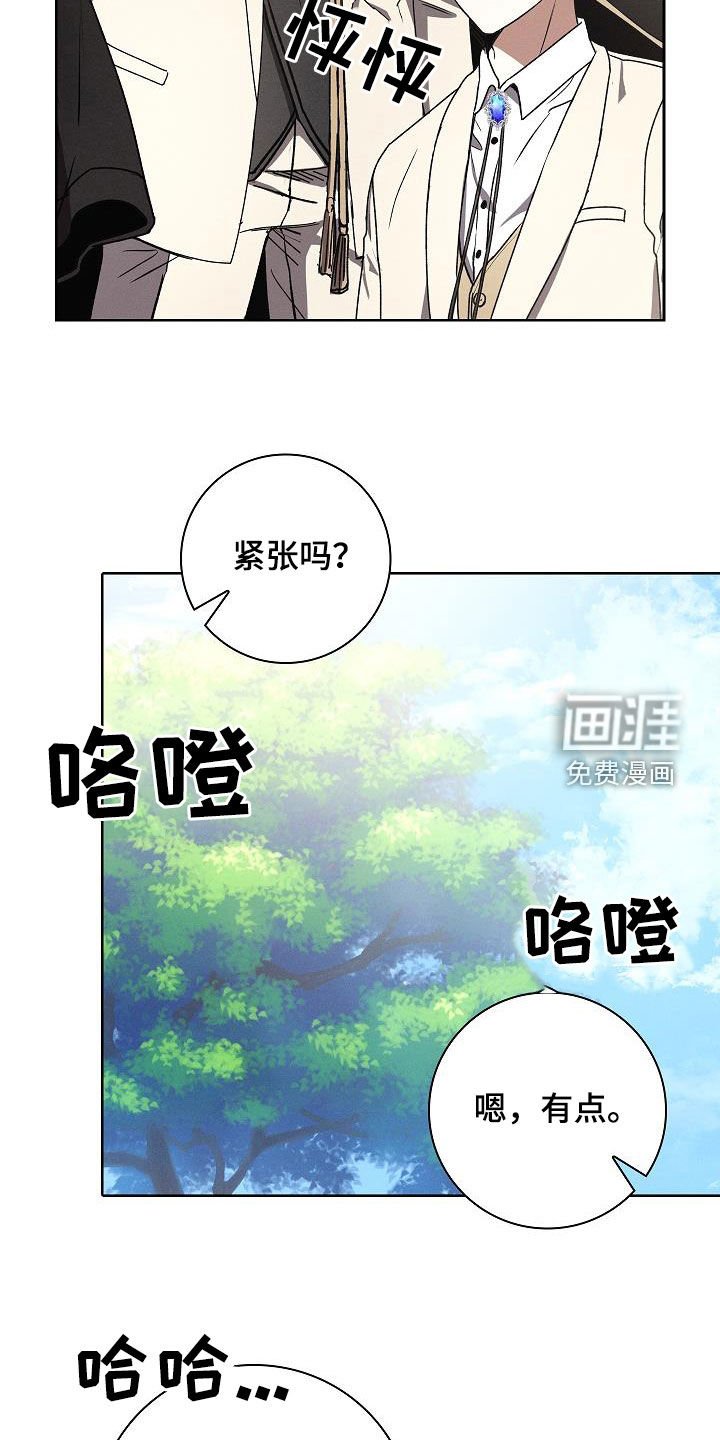 第63章：厚脸皮