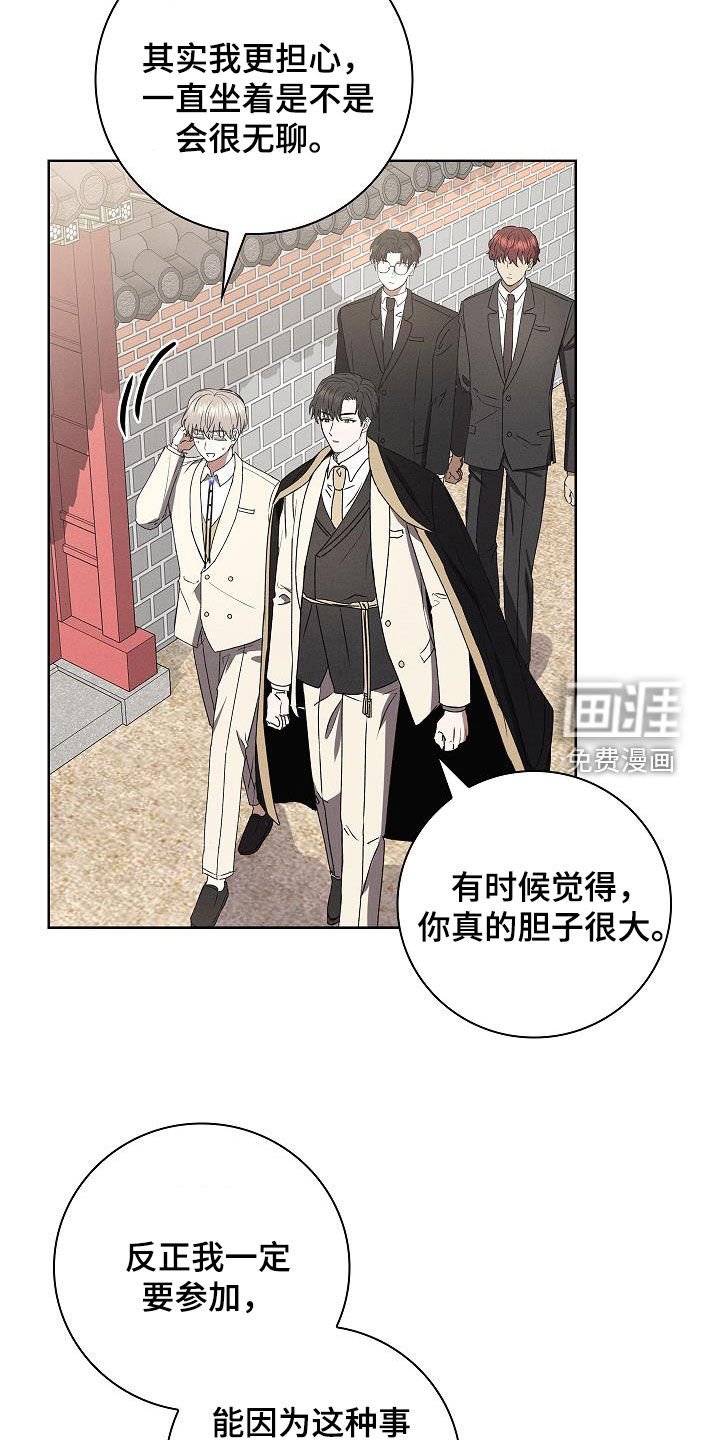 第63章：厚脸皮