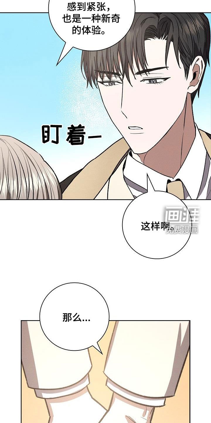 第63章：厚脸皮