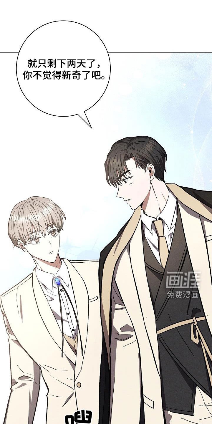第64章：公主抱