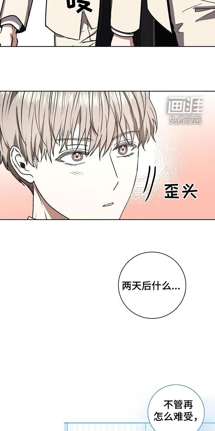 第64章：公主抱