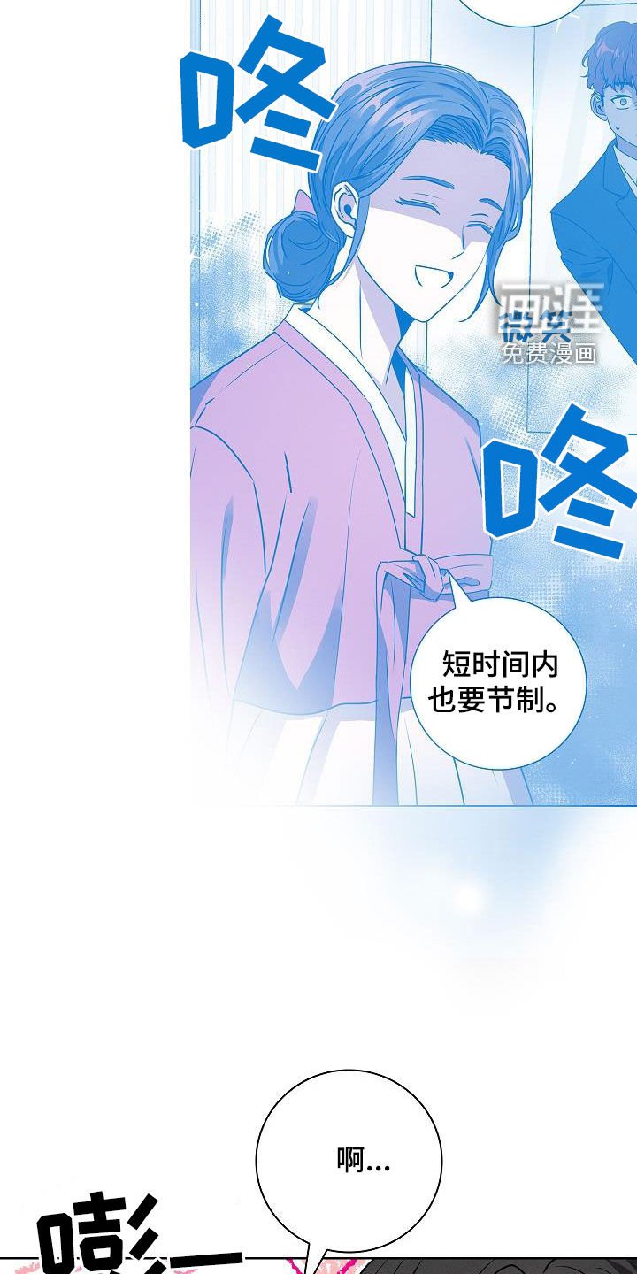 第64章：公主抱